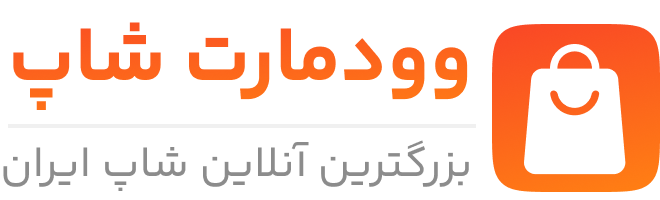 فروشگاه منتظر