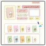 دفترچه یادداشت پاسپورتی پیتیکو کد ۲۱۶ - تصویر 3