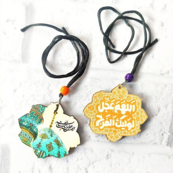 آویز چوبی با طرح‌های متنوع و جذاب مرتبط با امام زمان (عجل الله تعالی فرجه) - تصویر 1