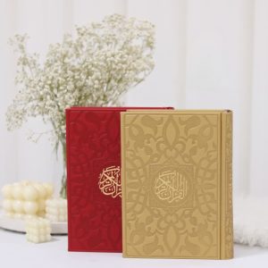قرآن کریم رقعی مخصوص حفظ