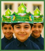 تاج خوشرنگ و جذاب ویژه جشن قرآن، مناسب برای پسران عزیز