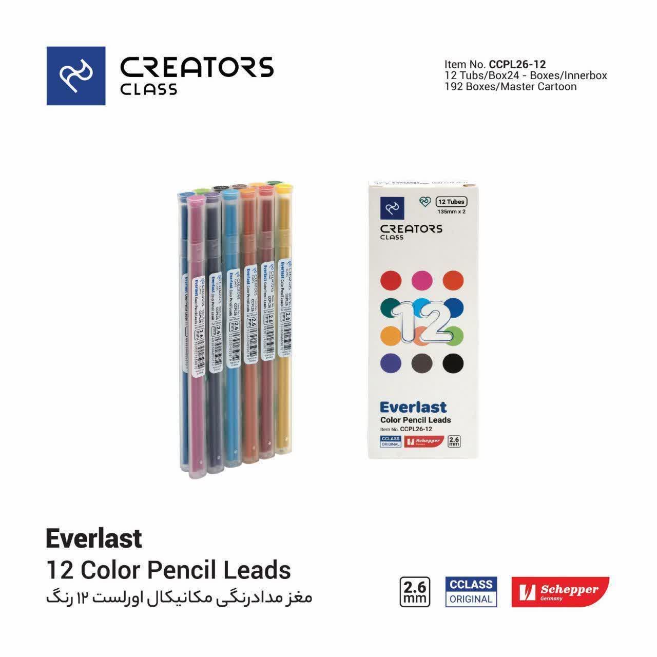 IMG_20251025_000122_858 مغز مدادرنگی اتودی اورلست (اورجینال) - تصویر 1