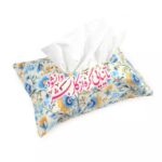 جا دستمال کاغذی مخملی با شعار مذهبی - تصویر 49