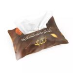 جا دستمال کاغذی مخملی با شعار مذهبی - تصویر 48