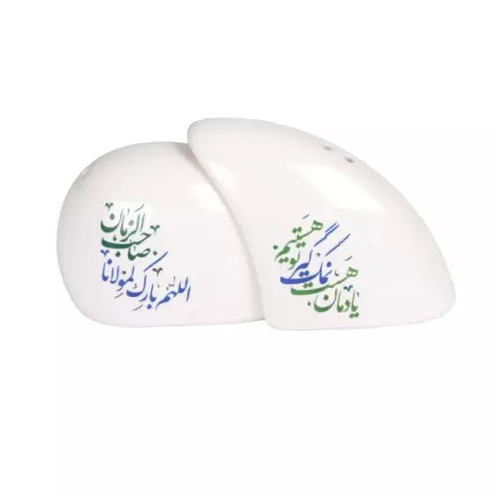 IMG_20251227_202007_695 ست نمکدان مهدوی - تصویر 1