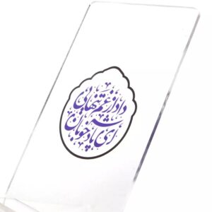 📱 جاموبایلی پلکسی با شعار «ای پادشه خوبان داد از غم تنهایی»