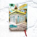 سالنامه قدس رضوی ۱۴۰۵ | سررسید رسمی آستان قدس رضوی - تصویر 3