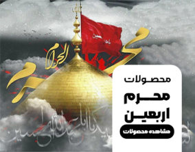 AMoharam